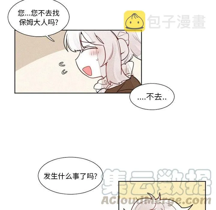 14 第5页