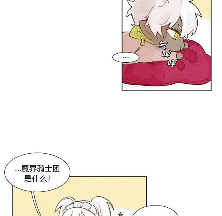 14 第6页