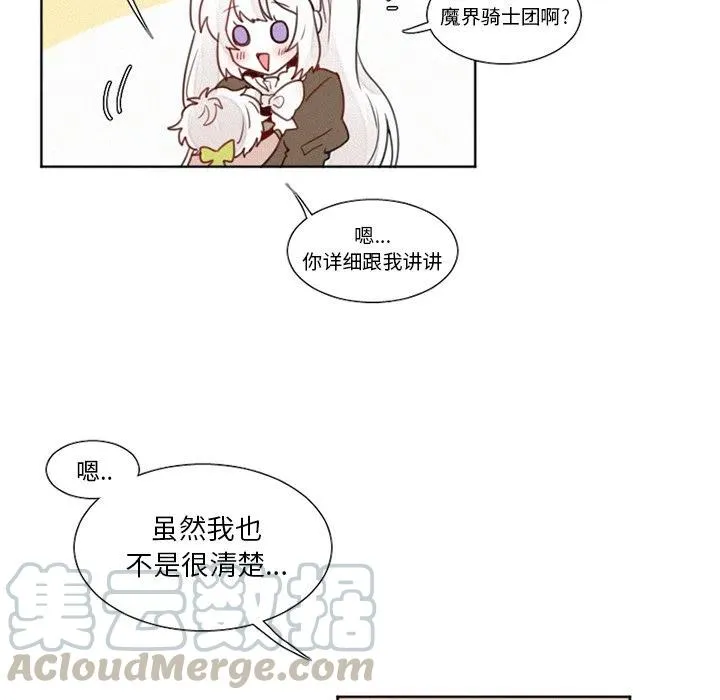 14 第7页