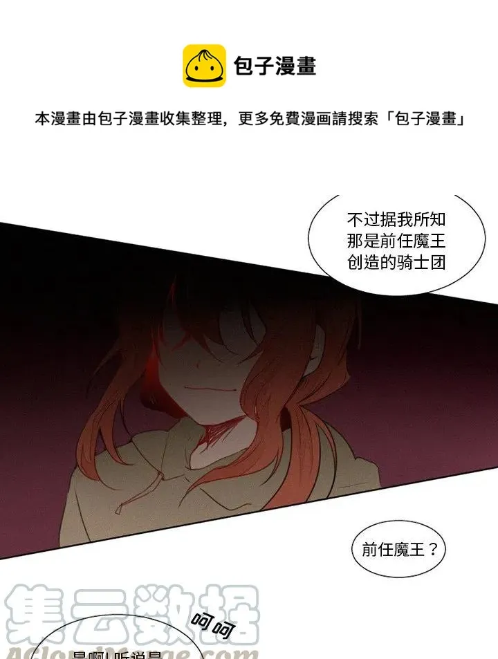 14 第9页