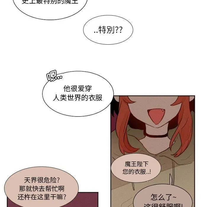 14 第10页