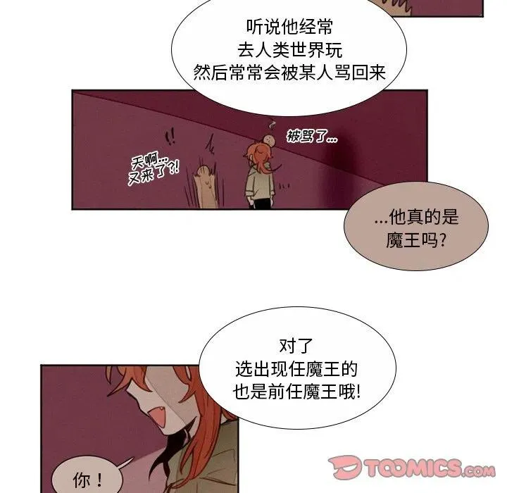 14 第12页