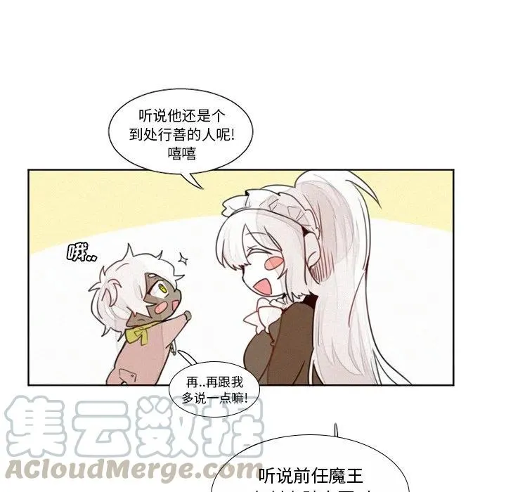 14 第15页
