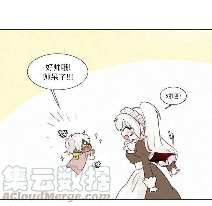 14 第21页