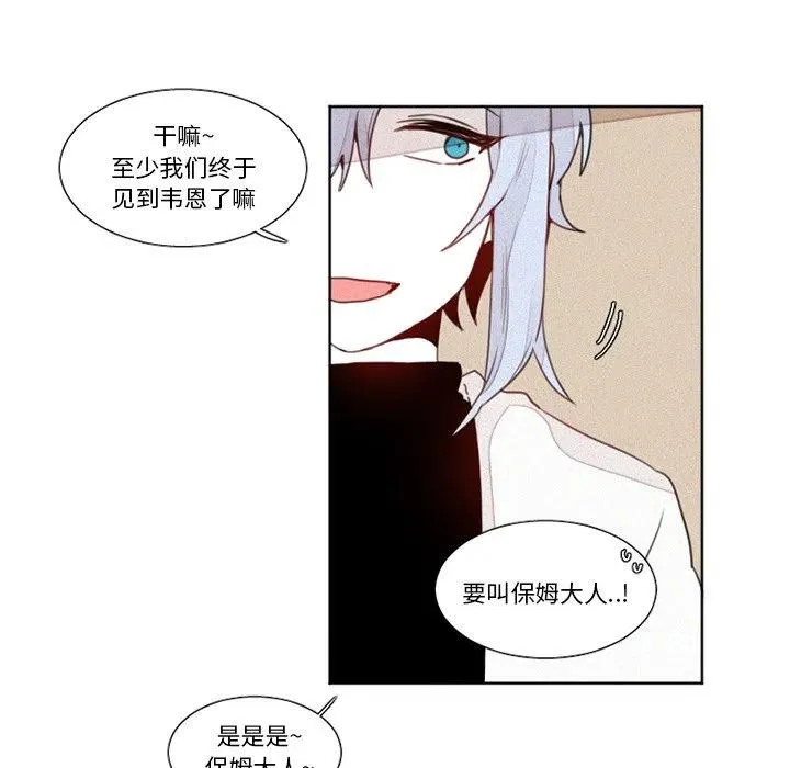 14 第28页