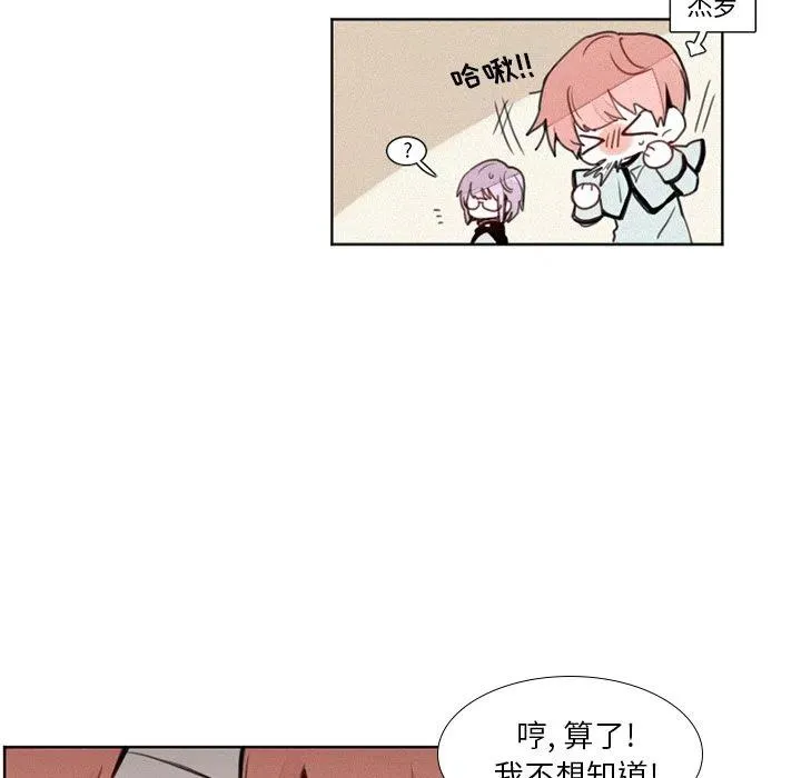 15 第12页