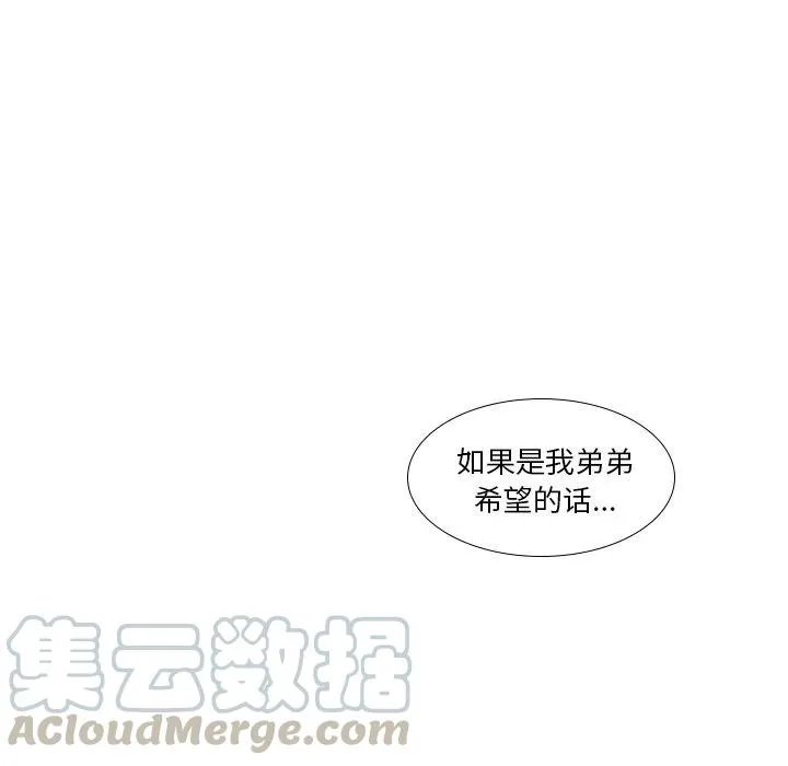 15 第34页