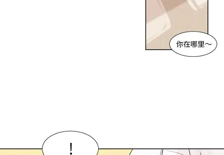 16 第2页