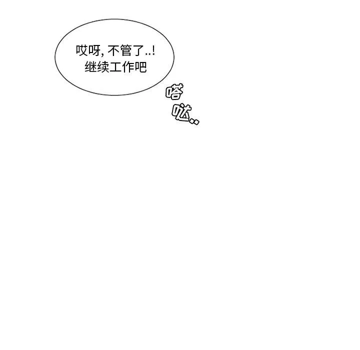 16 第20页