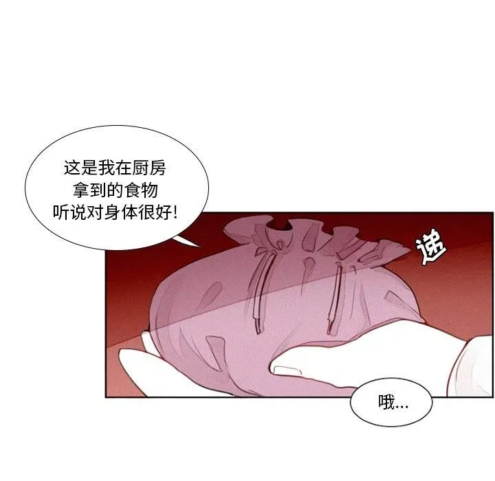 16 第24页