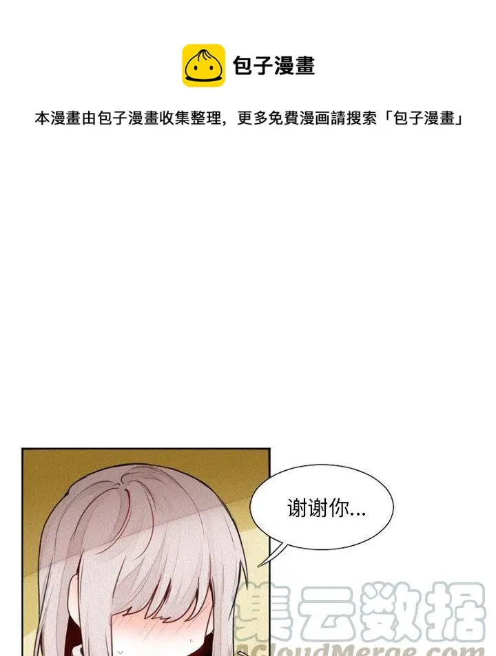 16 第25页