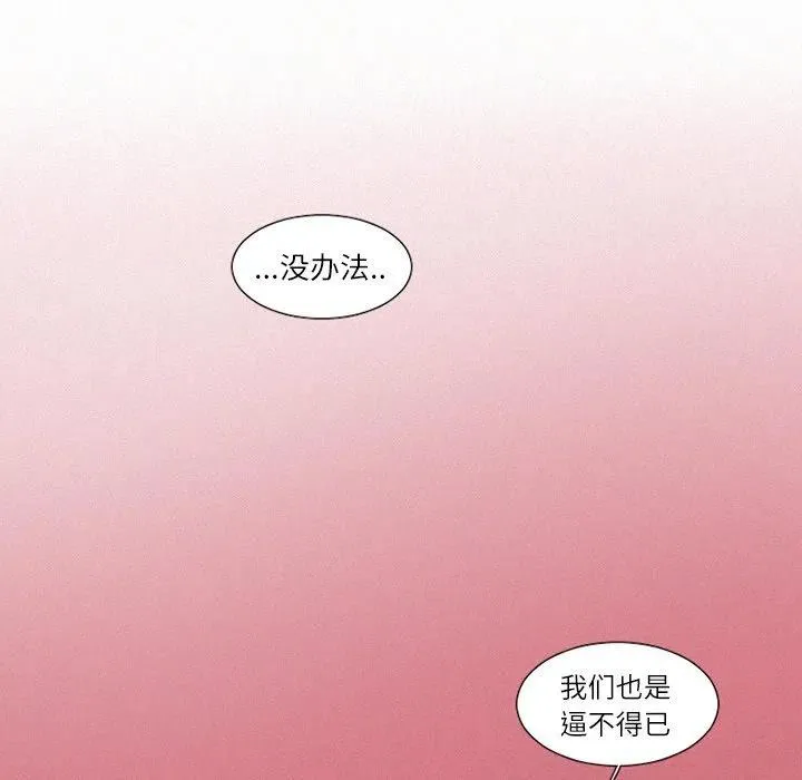 16 第28页