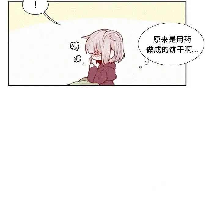 17 第8页