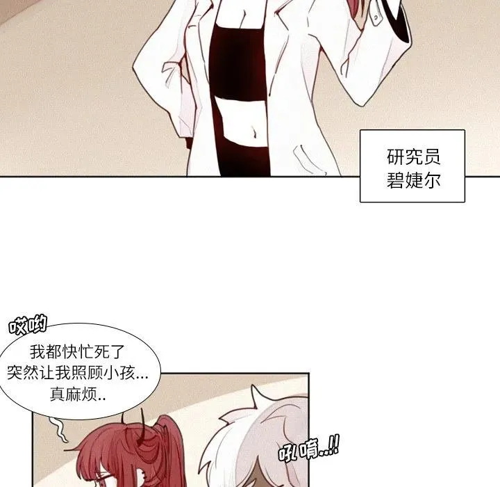 17 第16页