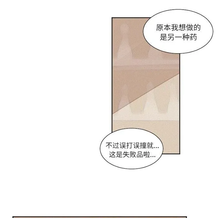 17 第20页