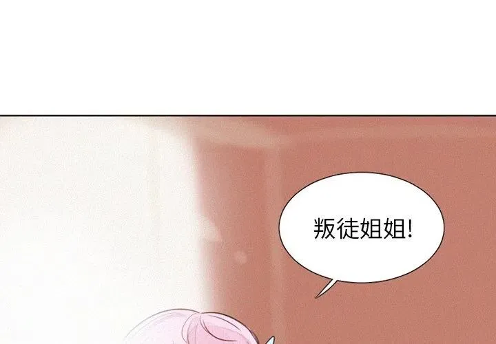 19 第2页