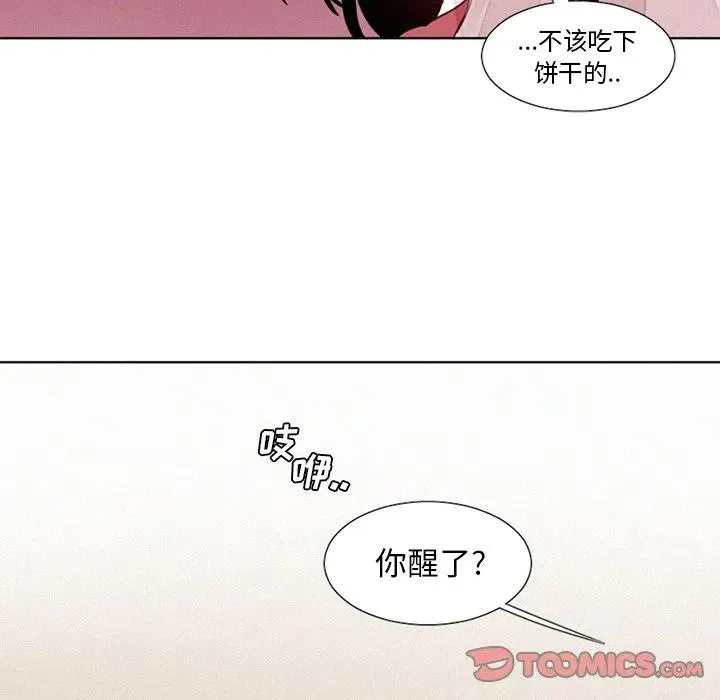19 第17页