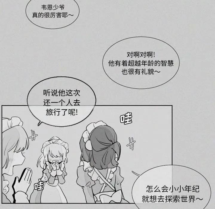 20 第24页