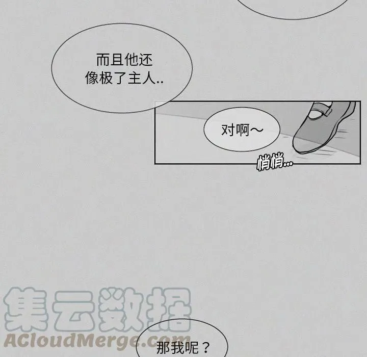 20 第25页