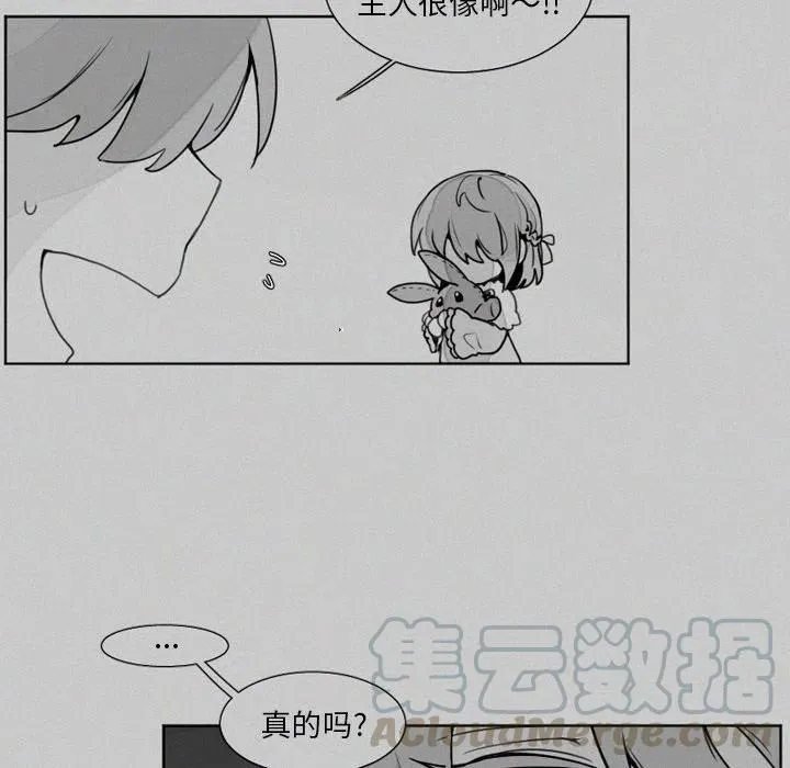 20 第29页