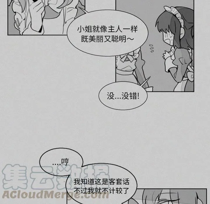 20 第31页