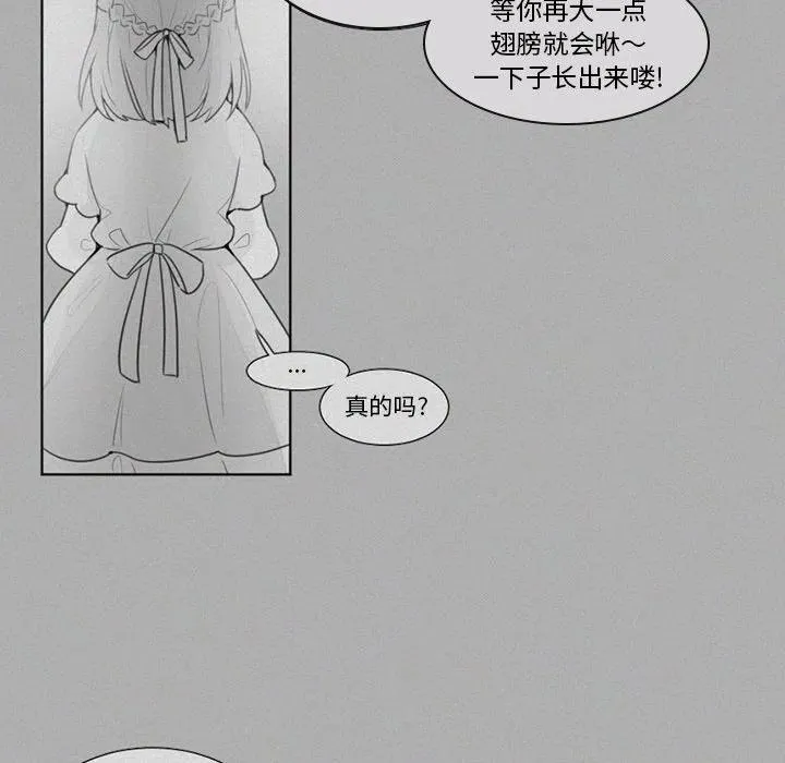 21 第6页