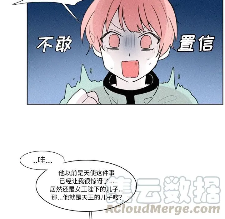 21 第33页