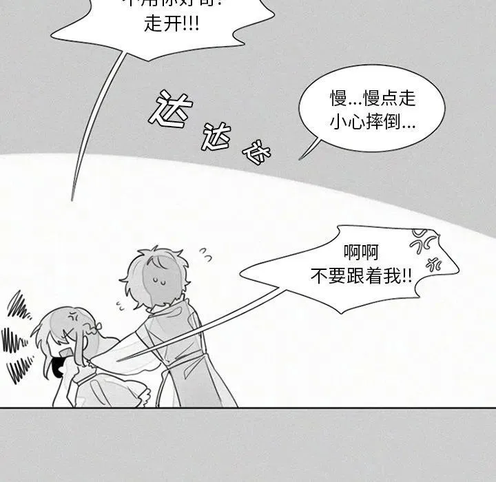 23 第8页