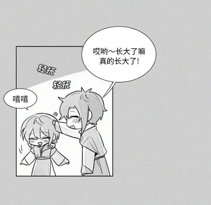 23 第16页