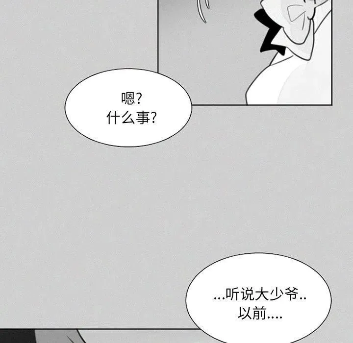 24 第16页