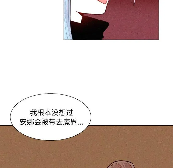 25 第12页