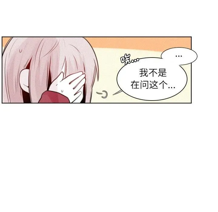 25 第30页