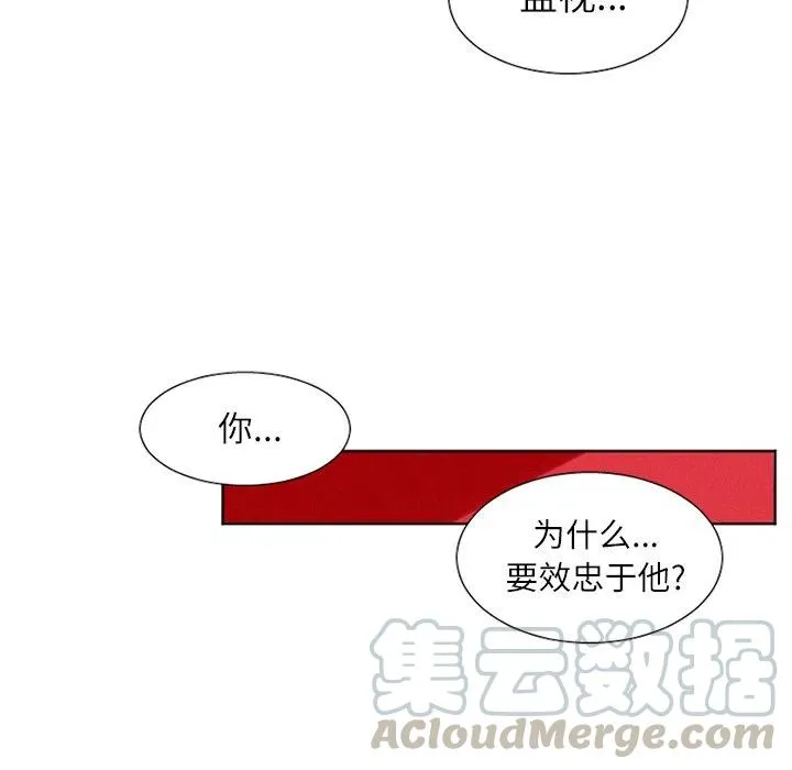 25 第33页