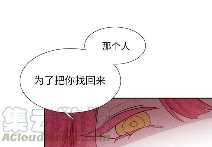 26 第3页