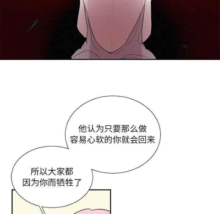 26 第6页
