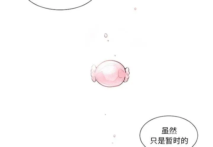 27 第2页