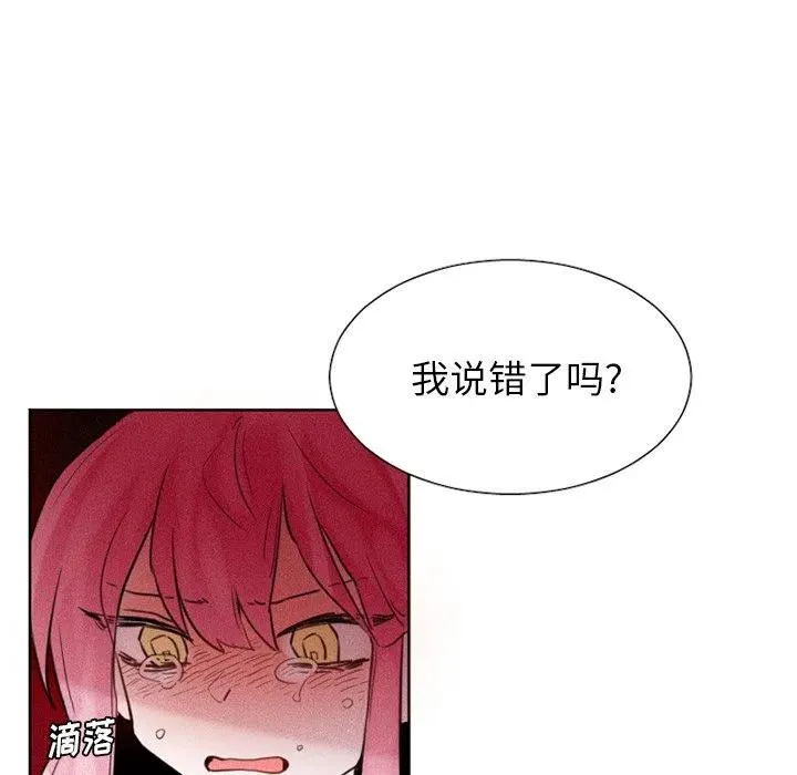 28 第30页
