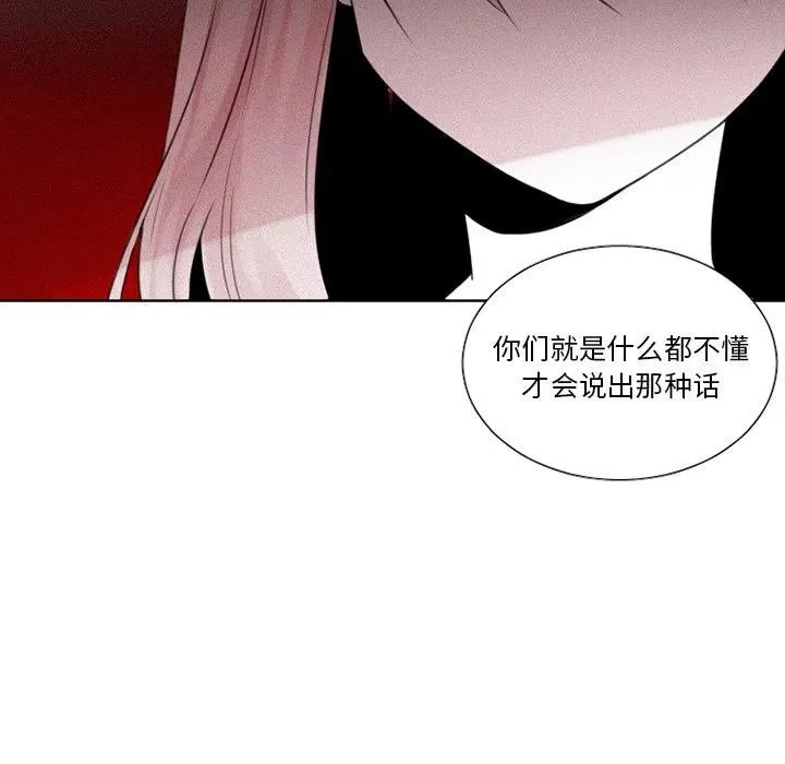 29 第8页