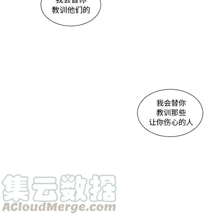 29 第33页