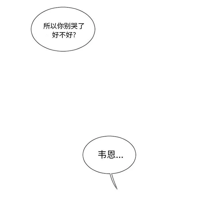 29 第34页