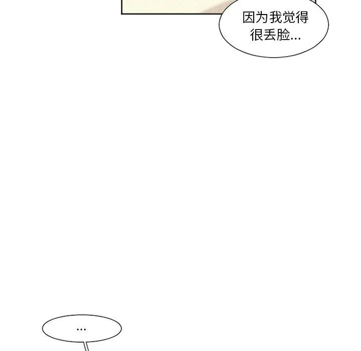 30 第8页