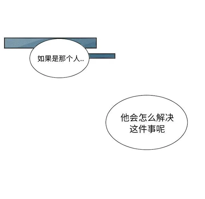 30 第28页