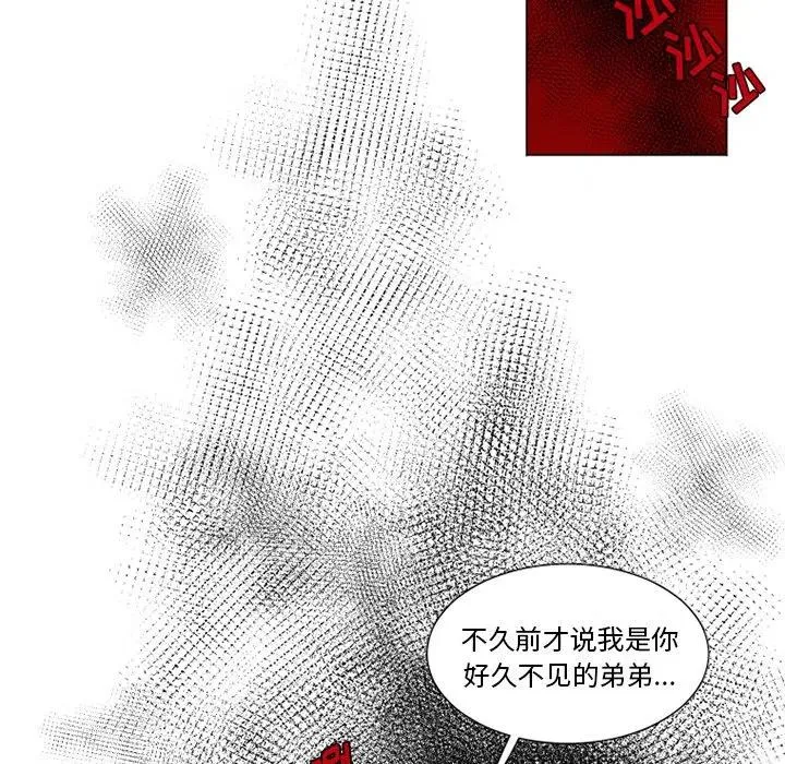 32 第8页