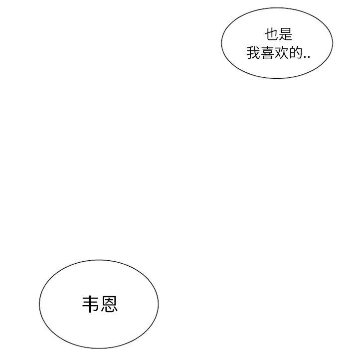 32 第32页