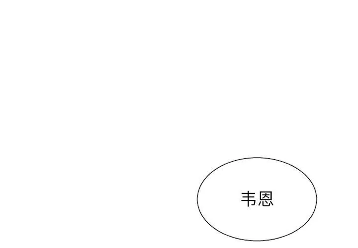 33 第2页