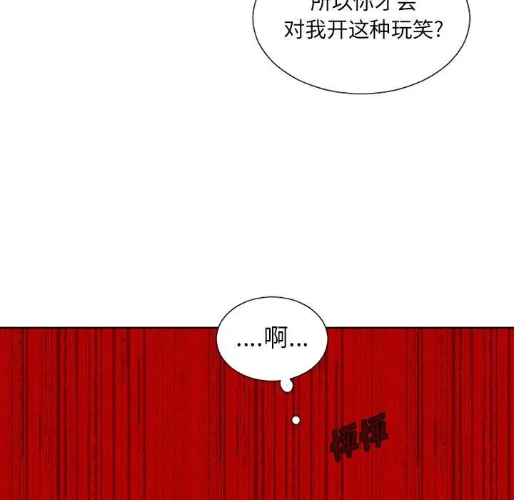 33 第8页