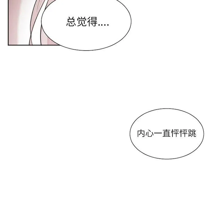 33 第32页