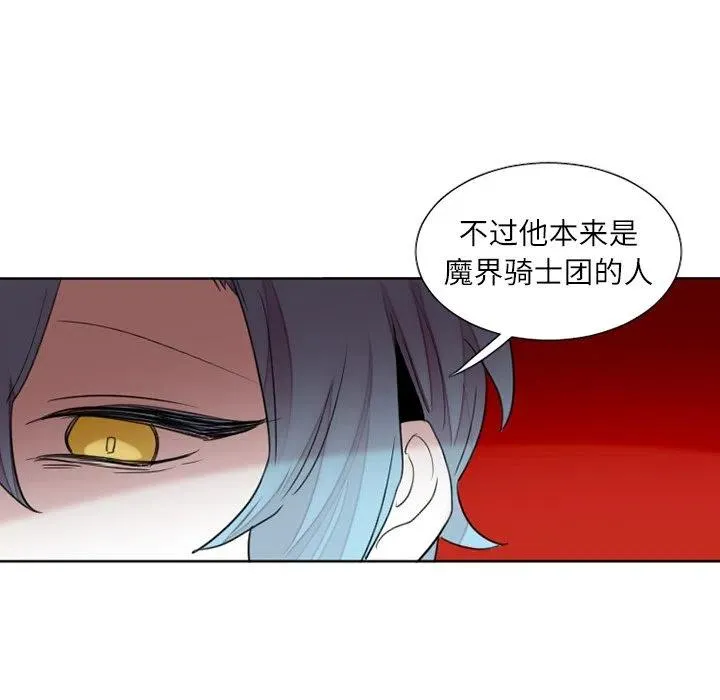 33 第38页