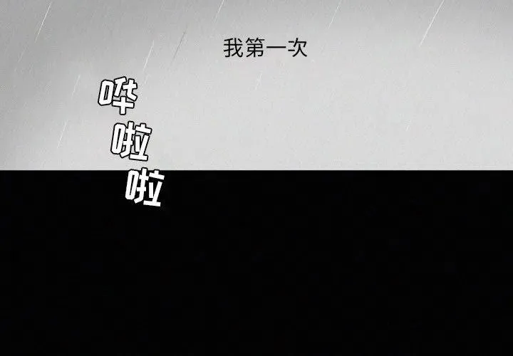 34 第2页