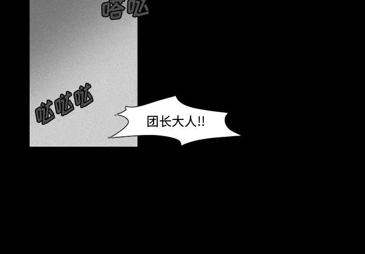 36 第3页